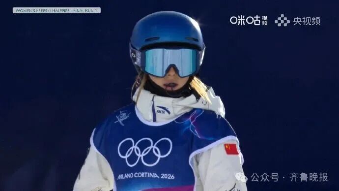 谷爱凌，冠军！山东选手李方慧亚军！