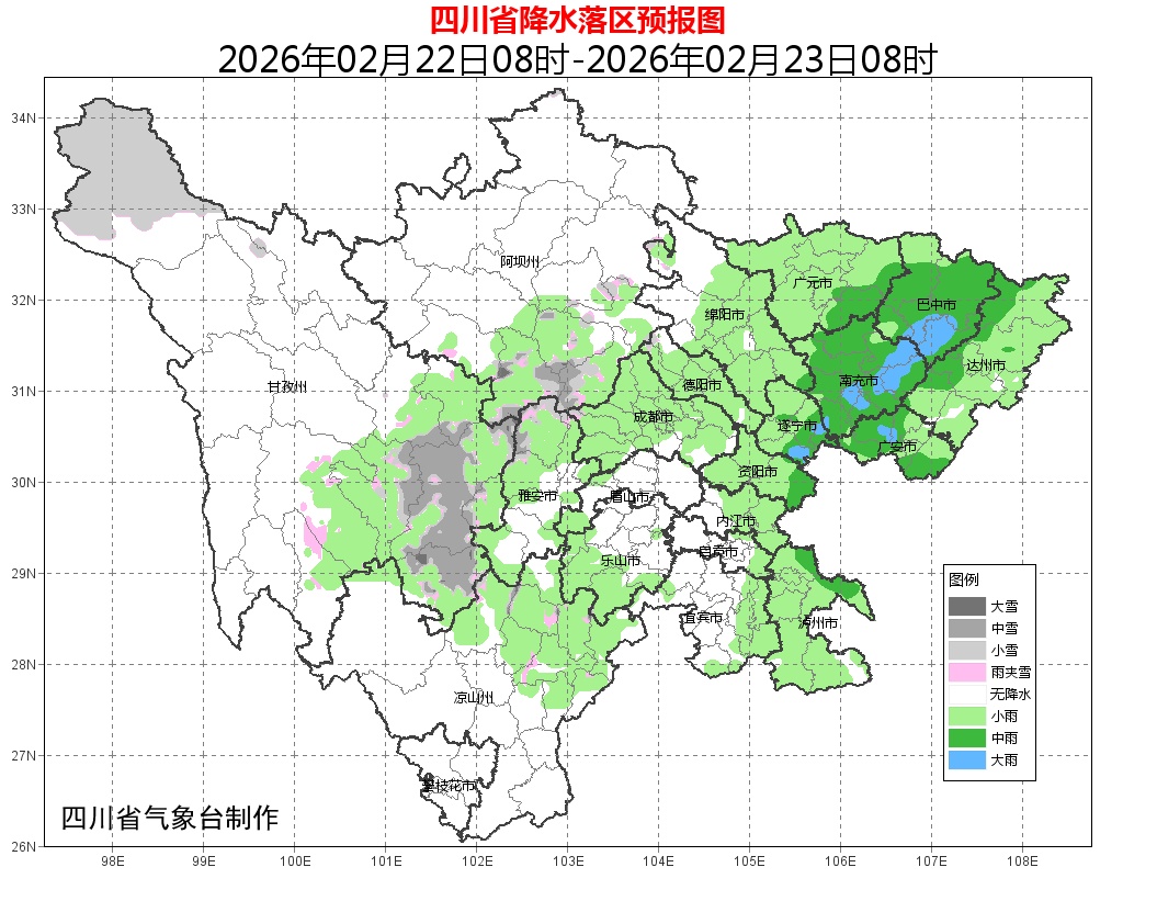 返程注意！中央气象台四预警齐发！四川这些地方将下雨下雪