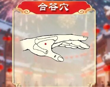 假期肠胃不适、失眠、乏力？一套“掌上”养生法，随时调理身体