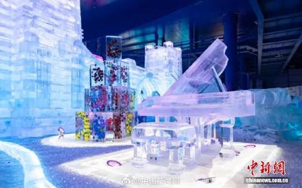 冰雪大世界梦幻冰雪馆接力开放