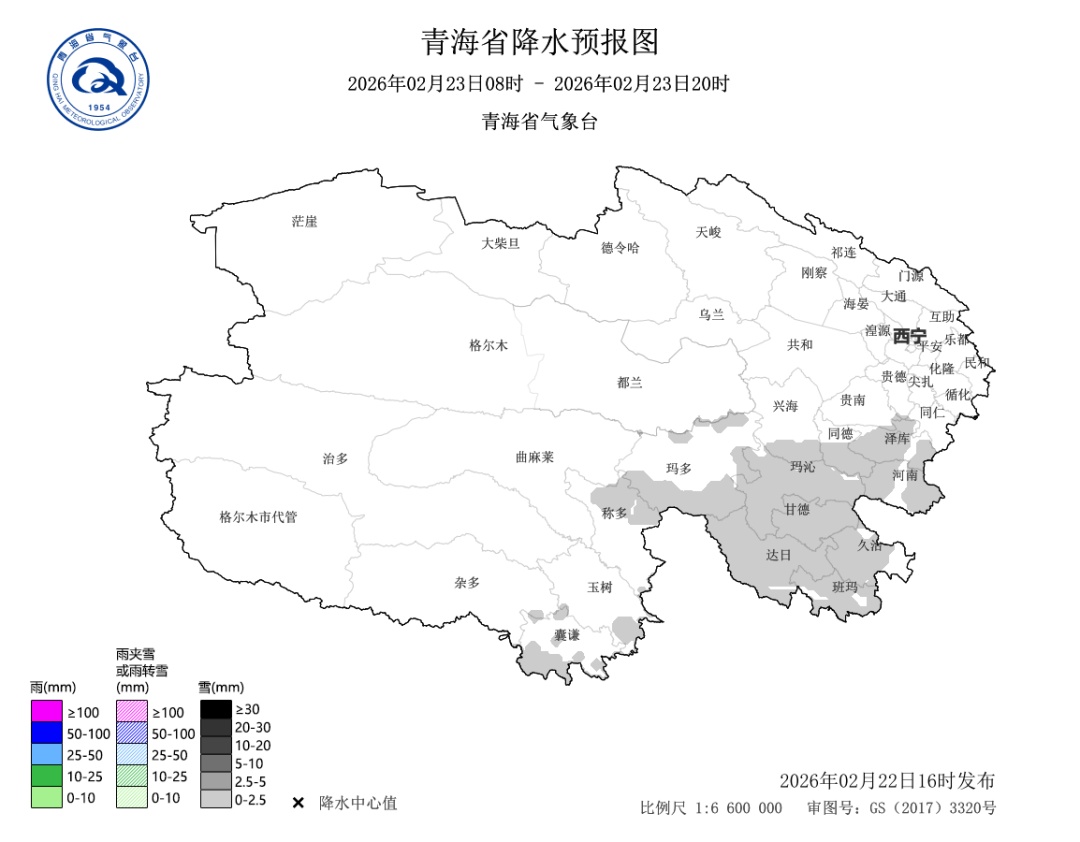 青海多地有雪！全省大部降温2℃～4℃