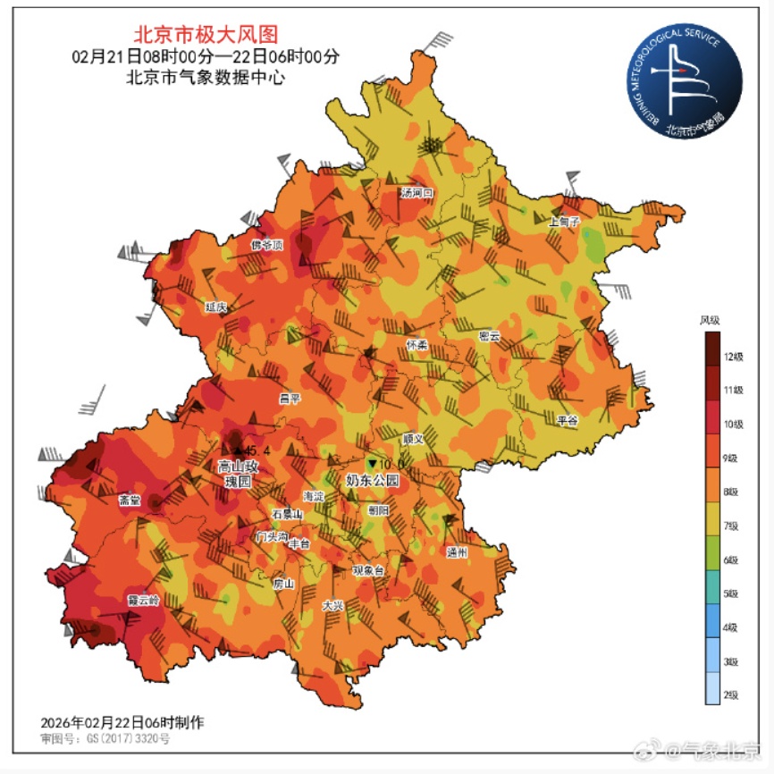 阵风8级，山区局地可超11级！北京沙尘结束，今天出门仍需注意——