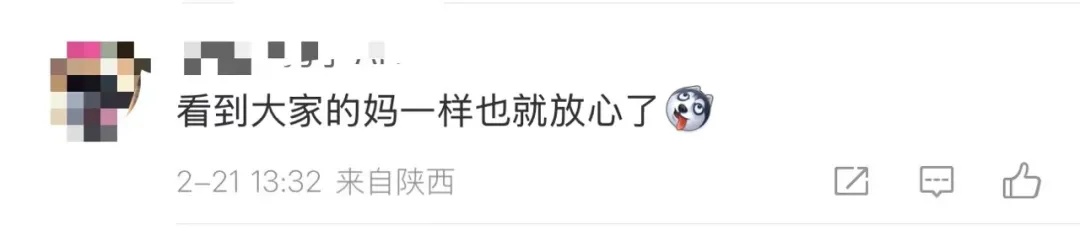 演员姚晨:春节帮妈妈“断舍离”被连骂三天,网友秒懂 演员姚晨:春节帮妈妈“断舍离”被连骂三天,网友秒懂