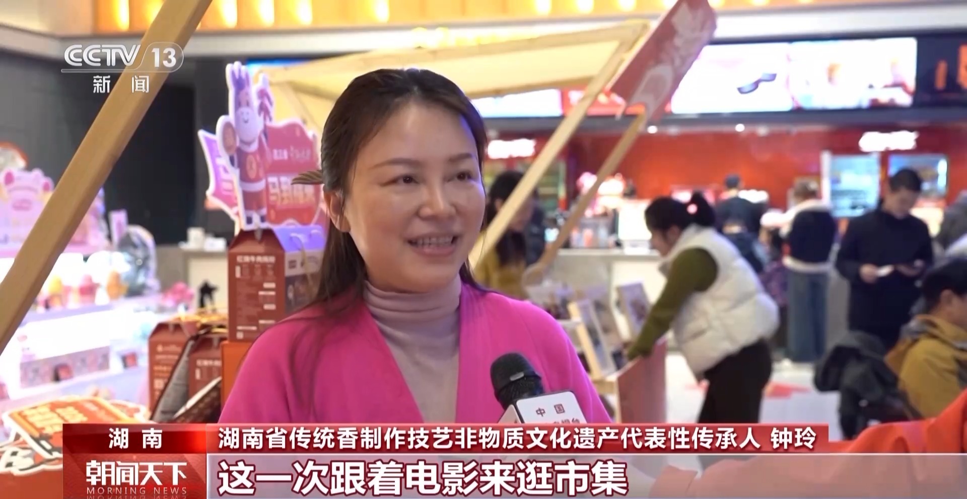 电影票根成“优惠券” 激活下沉市场消费潜力