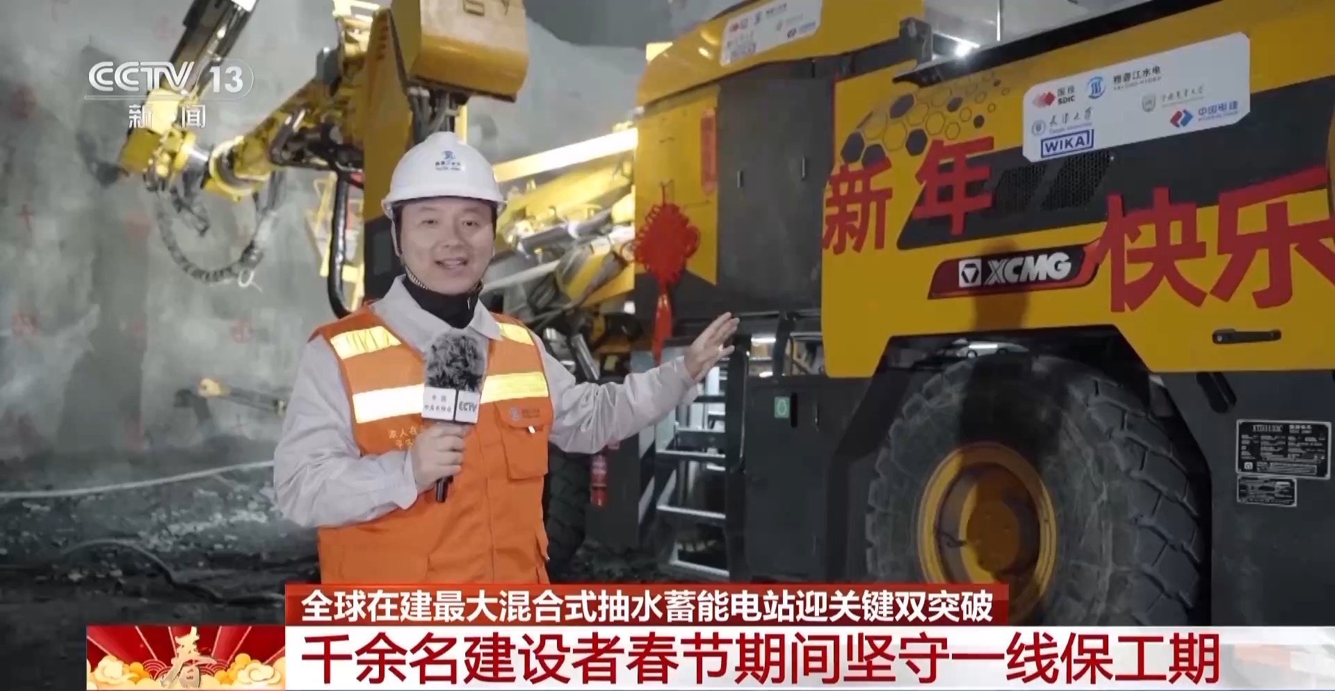 高原绿色能源“超级充电宝”迎关键突破 一文了解