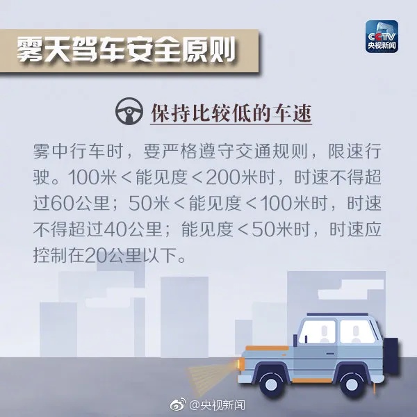 新一轮降水来袭！云南这些地方将有小雪或雨夹雪