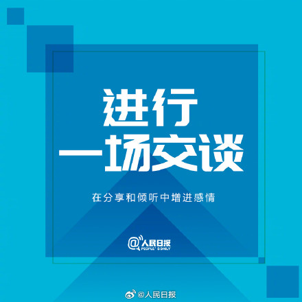 假期余额还剩2天 假期余额还剩2天