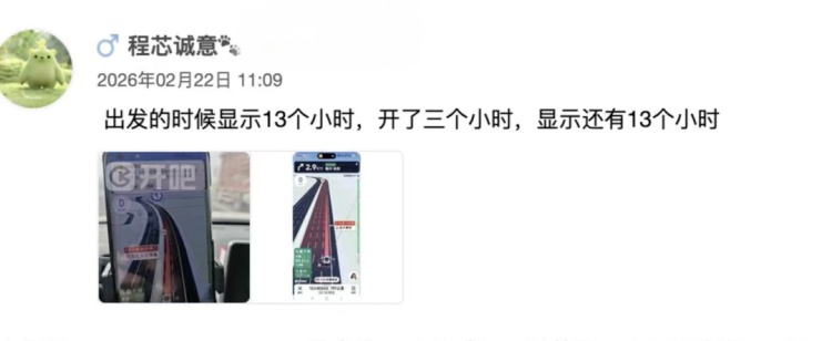 “开了12小时，还要12小时！”返杭男子：车上鸡鸭鱼肉要臭了；回杭多个入口关闭