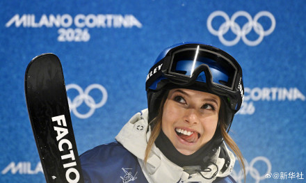 谷爱凌U型场地决赛正常进行