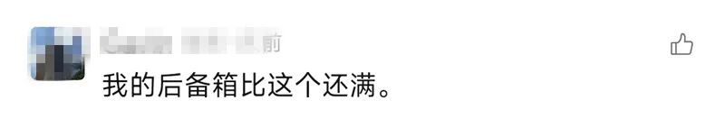 “妈，真的装不下了！”后备箱被爸妈塞了 “半个菜市场”，全国同款返程太真实了……