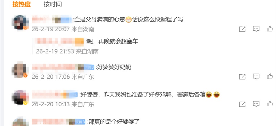 “妈，真的装不下了！”后备箱被爸妈塞了 “半个菜市场”，全国同款返程太真实了……