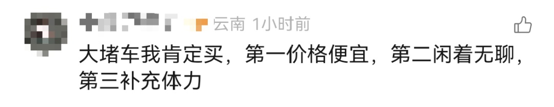 高速堵车一老板原地卖甘蔗走红，目击者：10元一根，不称重