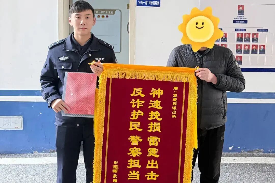 好心劝说“好友”不要上当，没想到……