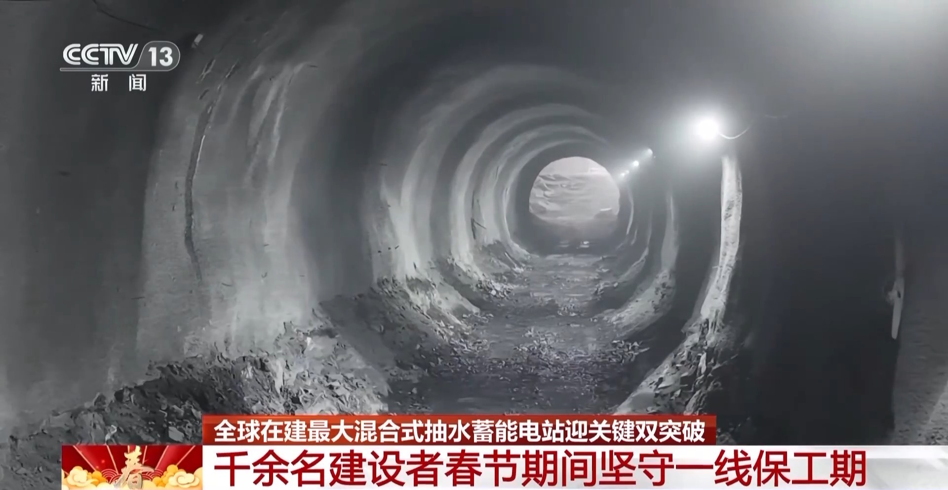 高原绿色能源“超级充电宝”迎关键突破 一文了解