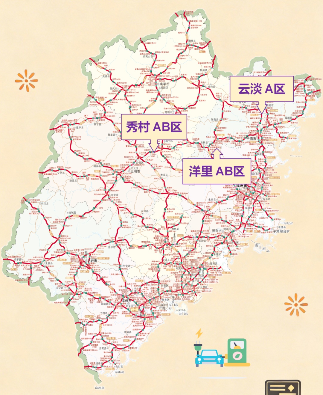 提前出发的人已堵在路上，有人开了快16个小时才到！福建返程情况如何？