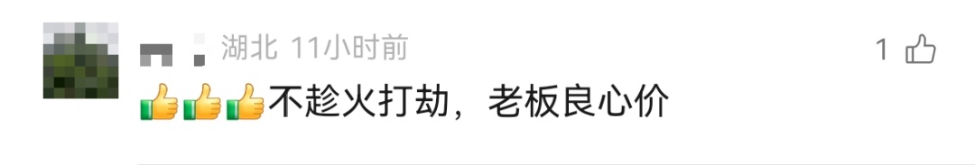 高速堵车一老板原地卖甘蔗走红，目击者：10元一根，不称重