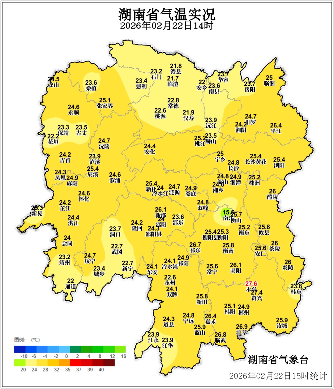 强对流蓝色预警！降温降雨今晚抵达湖南
