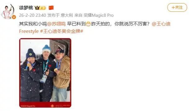 恭喜！“最强夫妻档”诞生！网友直呼：太甜了