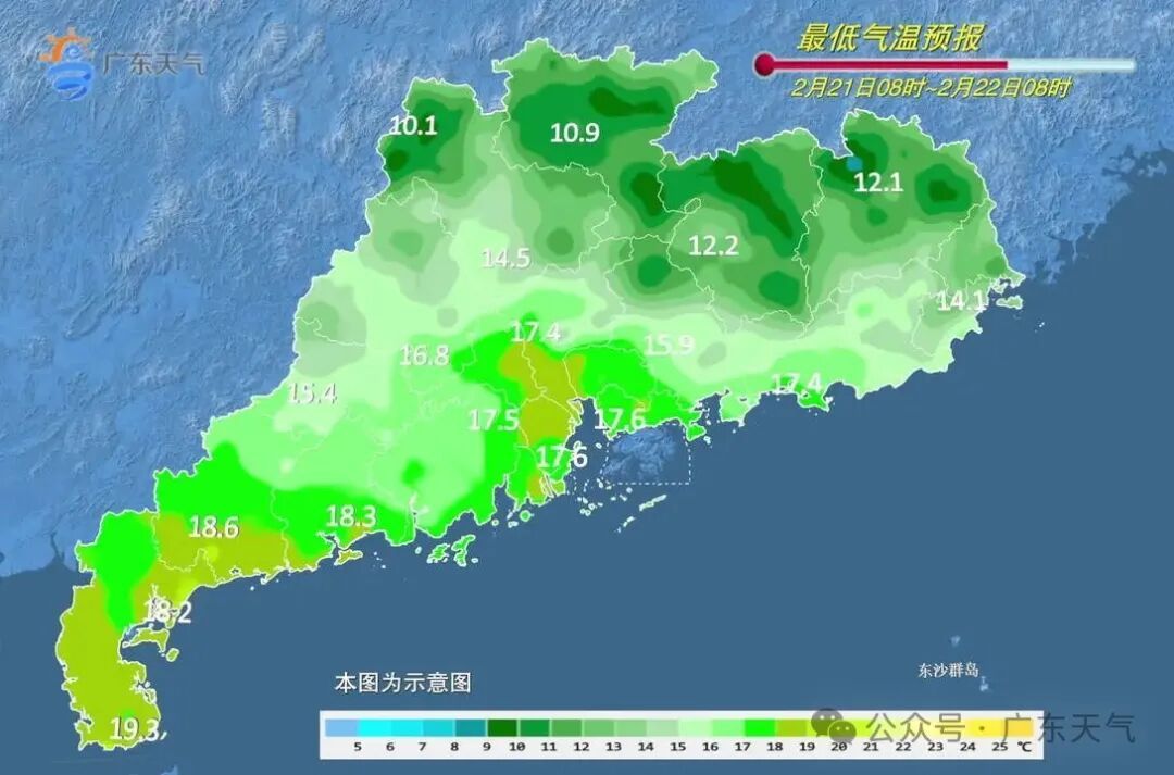 新冷空气马上到！广东雨雾来袭，返程请注意