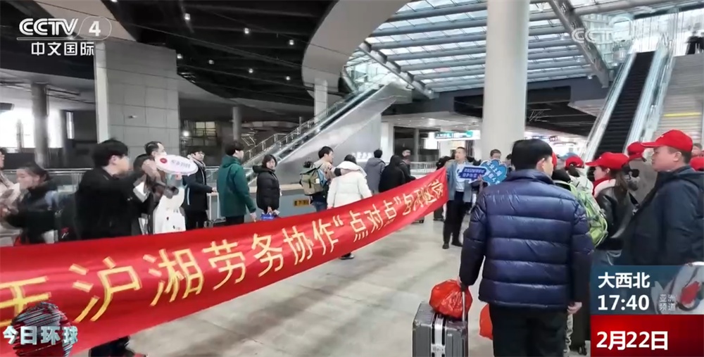 “点对点”、组织输送、延长运营时间……各地多措并举全力以“复”促返岗 “点对点”、组织输送、延长运营时间……各地多措并举全力以“复”促返岗