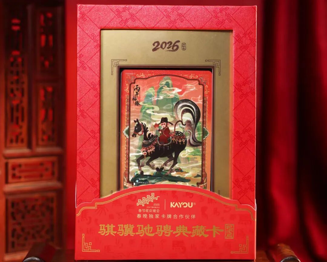 “我的小众爱好也是‘出息’了！”