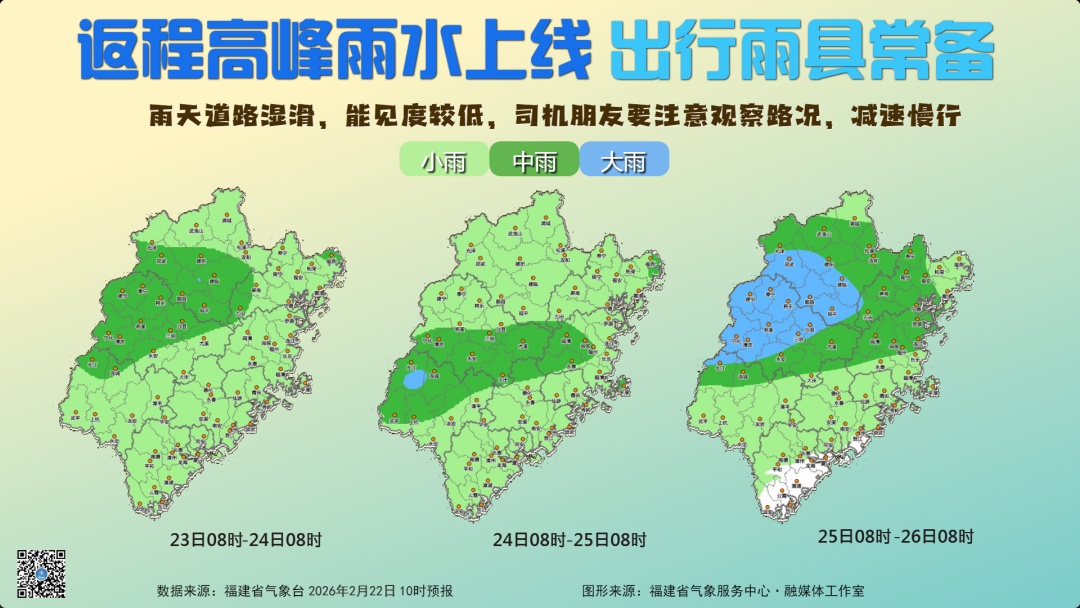 大反转!福建今天直冲30℃,马上又要降温、降雨! 大反转!福建今天直冲30℃,马上又要降温、降雨!