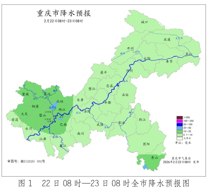 中央气象台四预警齐发！重庆今晚开始下雨，局地大雨+阵性大风