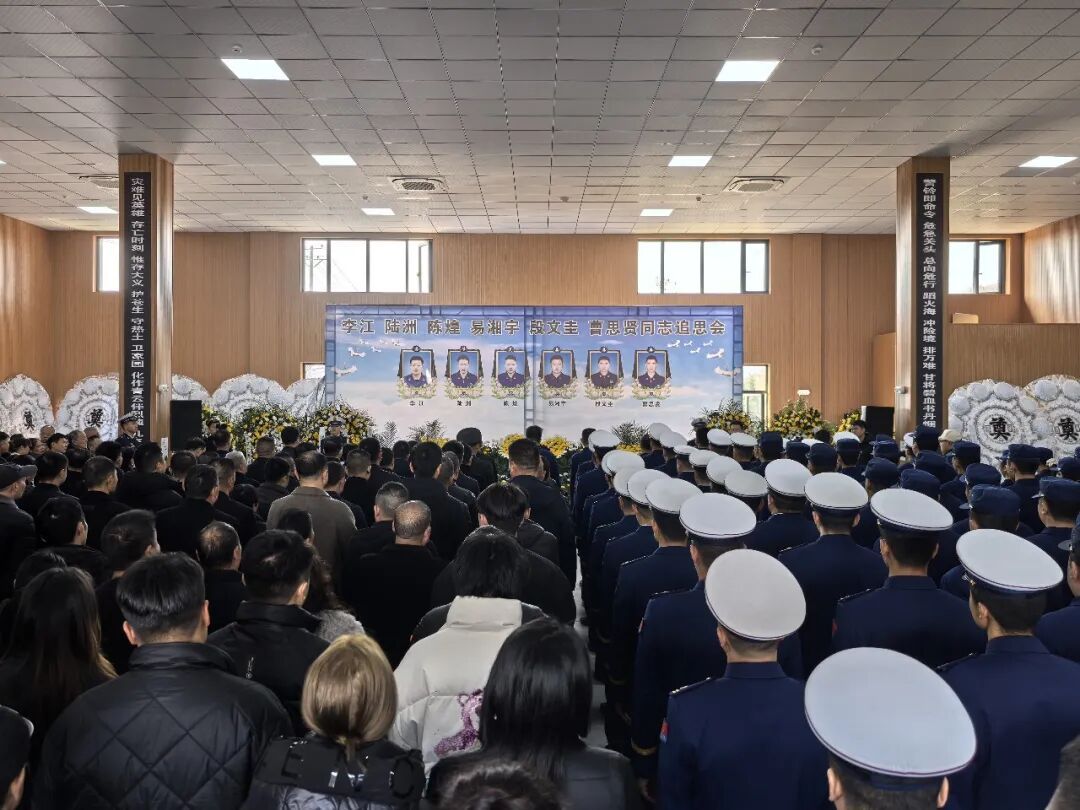 送别英雄！湖南6名坠崖牺牲消防员姓名公布，当地举办追思会