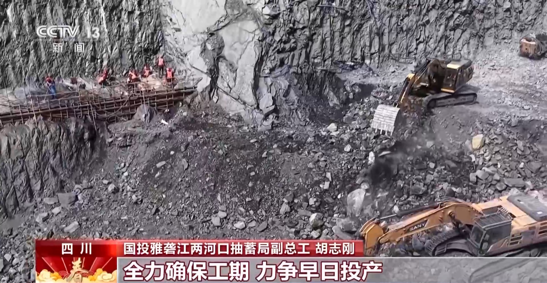 高原绿色能源“超级充电宝”迎关键突破 一文了解