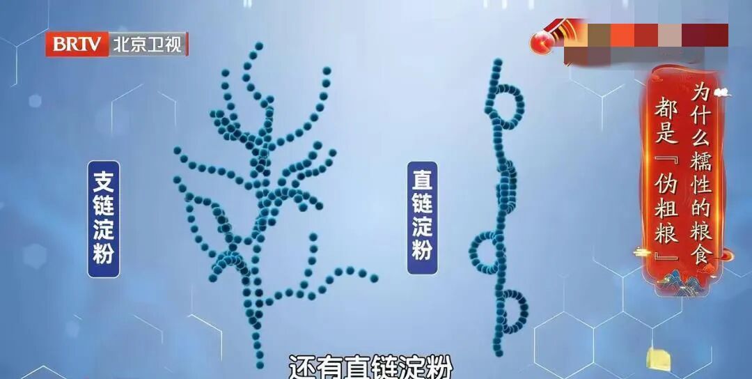 黄米粥竟是“伪粗粮”,比白米粥还升糖,这样吃血糖稳了→ 黄米粥竟是“伪粗粮”,比白米粥还升糖,这样吃血糖稳了→