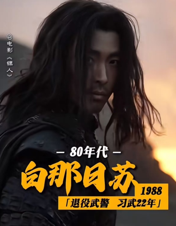 退役军人演员霸屏春节档，看过请举手！