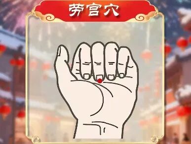 假期肠胃不适、失眠、乏力？一套“掌上”养生法，随时调理身体