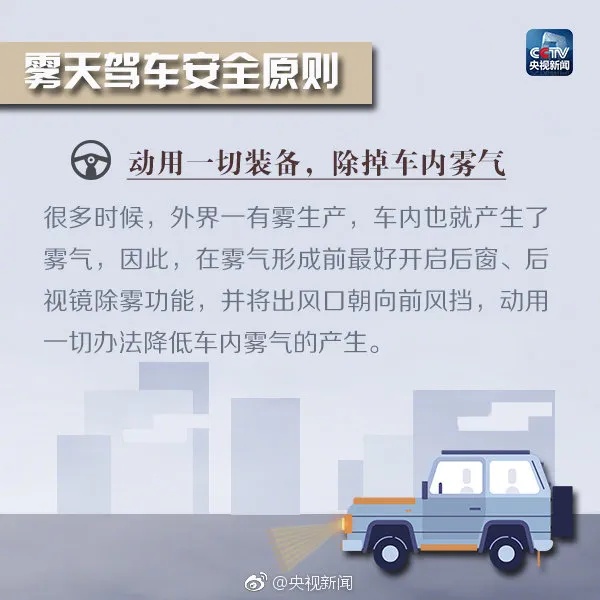 新一轮降水来袭！云南这些地方将有小雪或雨夹雪