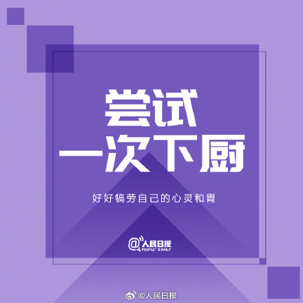 假期余额还剩2天 假期余额还剩2天