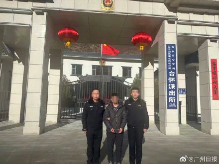 40岁男子五台山上坟引发火情被行拘