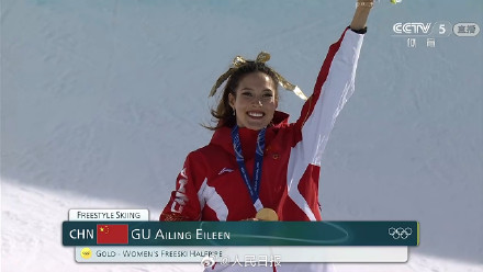 转存骄傲一刻！谷爱凌李方慧登上领奖台