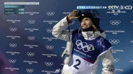 谷爱凌第2滑94分