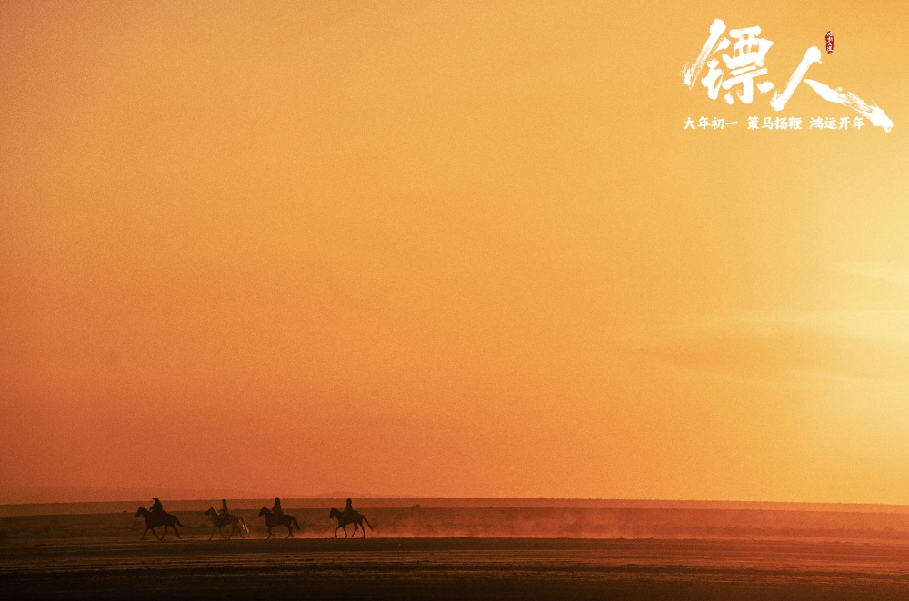 总票房，破50亿！