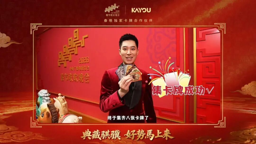 “我的小众爱好也是‘出息’了！”