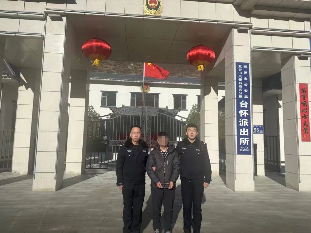 五台山火情原因披露，史某某（男，40岁）被行拘