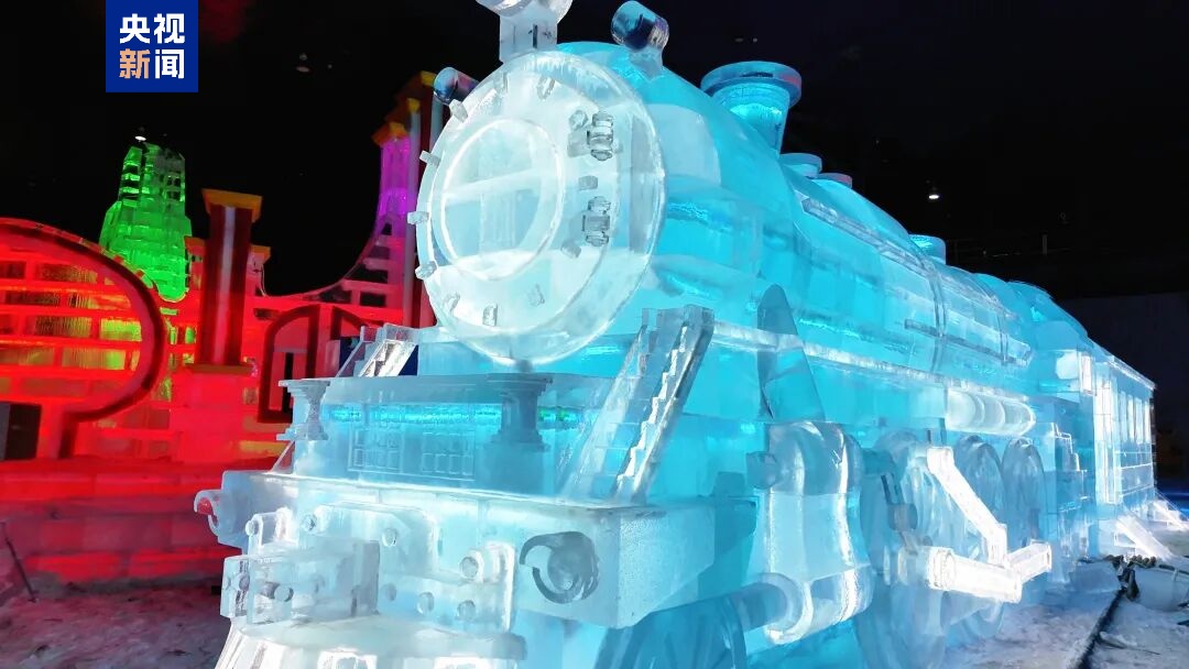 哈尔滨冰雪大世界梦幻冰雪馆今日开园