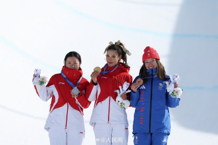 谷爱凌戴金色发带登上领奖台 谷爱凌戴金色发带登上领奖台