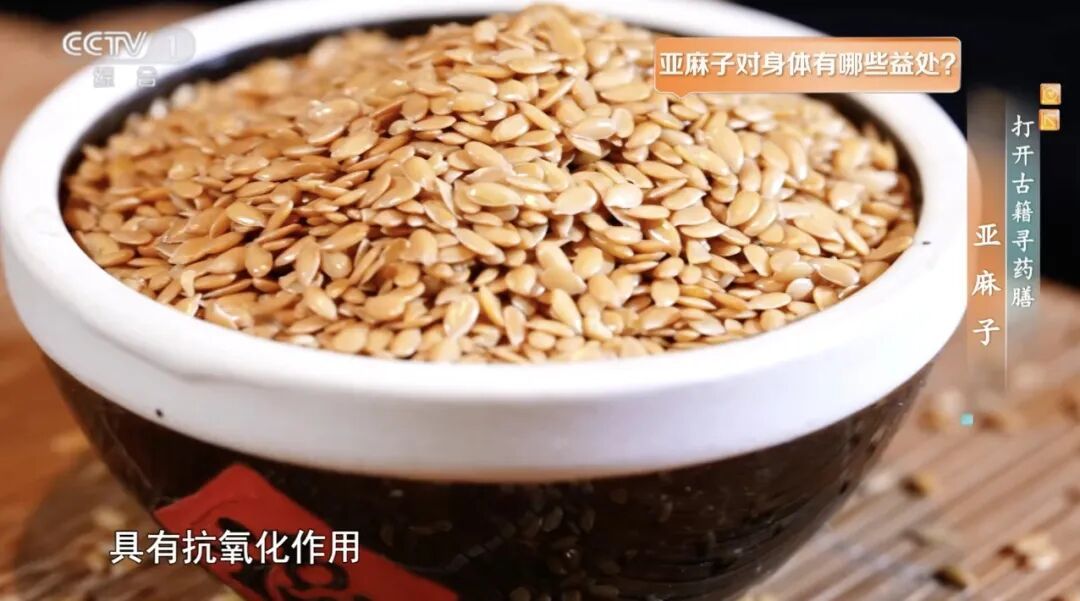 每天吃15克它，体重轻了、血脂降了、免疫力强了～可惜你却没吃对