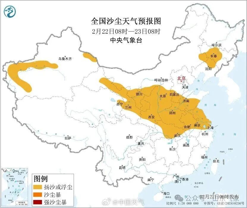 22日白天山东大风和降温天气持续，中南部地区伴有沙尘