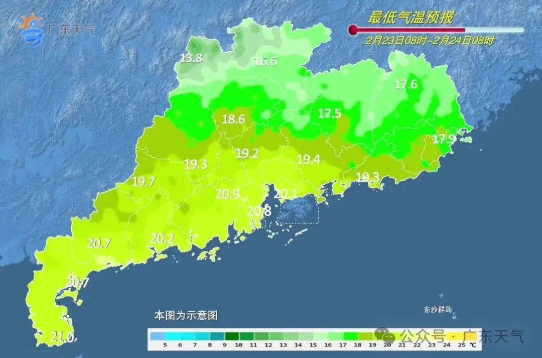 新冷空气马上到！广东雨雾来袭，返程请注意