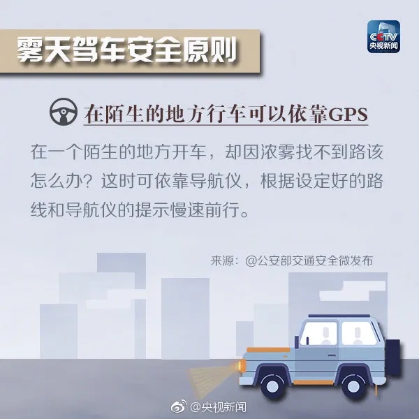 新一轮降水来袭！云南这些地方将有小雪或雨夹雪