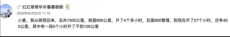 “开了12小时，还要12小时！”返杭男子：车上鸡鸭鱼肉要臭了；回杭多个入口关闭