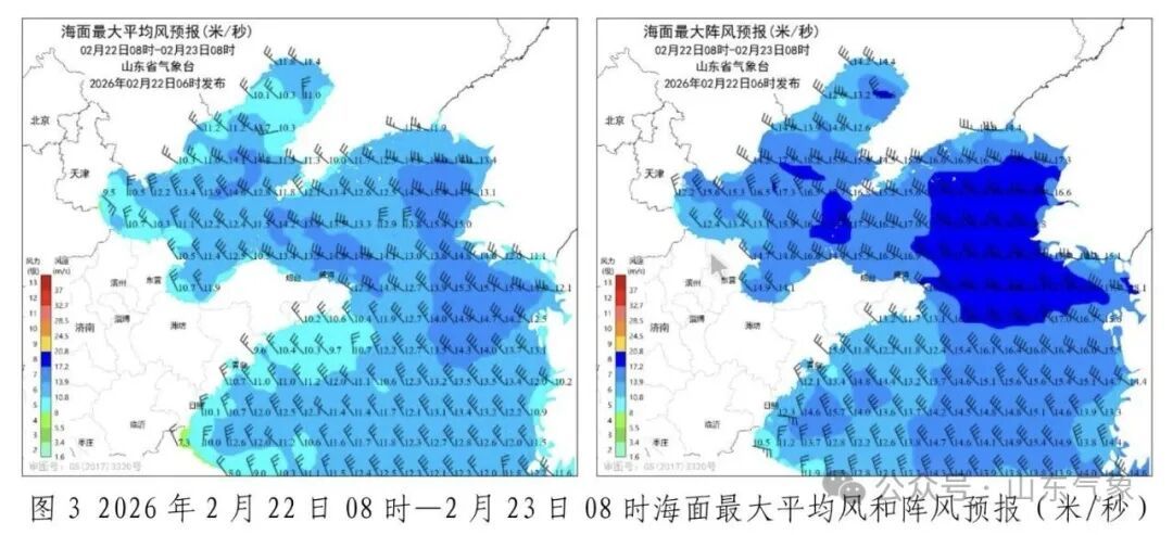 22日白天山东大风和降温天气持续，中南部地区伴有沙尘