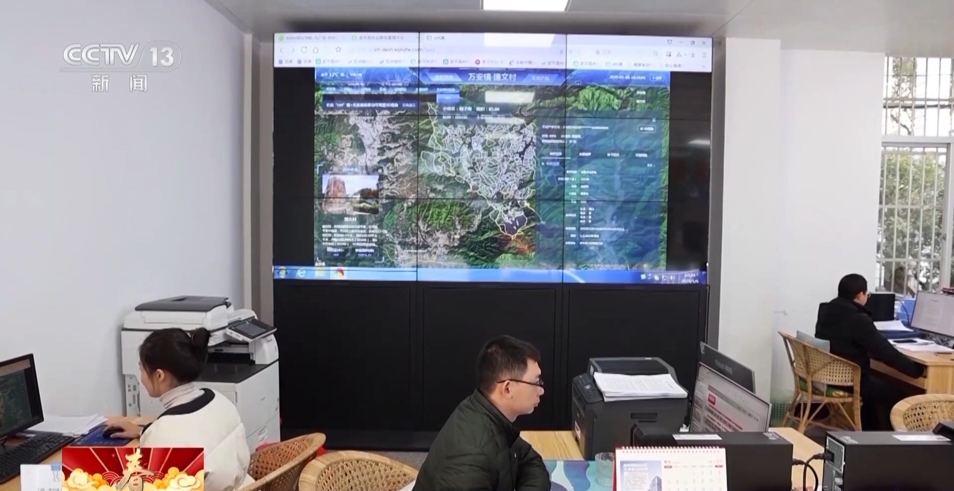 盘点新春“菜篮子” 这些都是森林食品