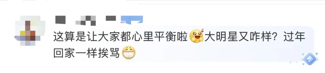 演员姚晨:春节帮妈妈“断舍离”被连骂三天,网友秒懂 演员姚晨:春节帮妈妈“断舍离”被连骂三天,网友秒懂